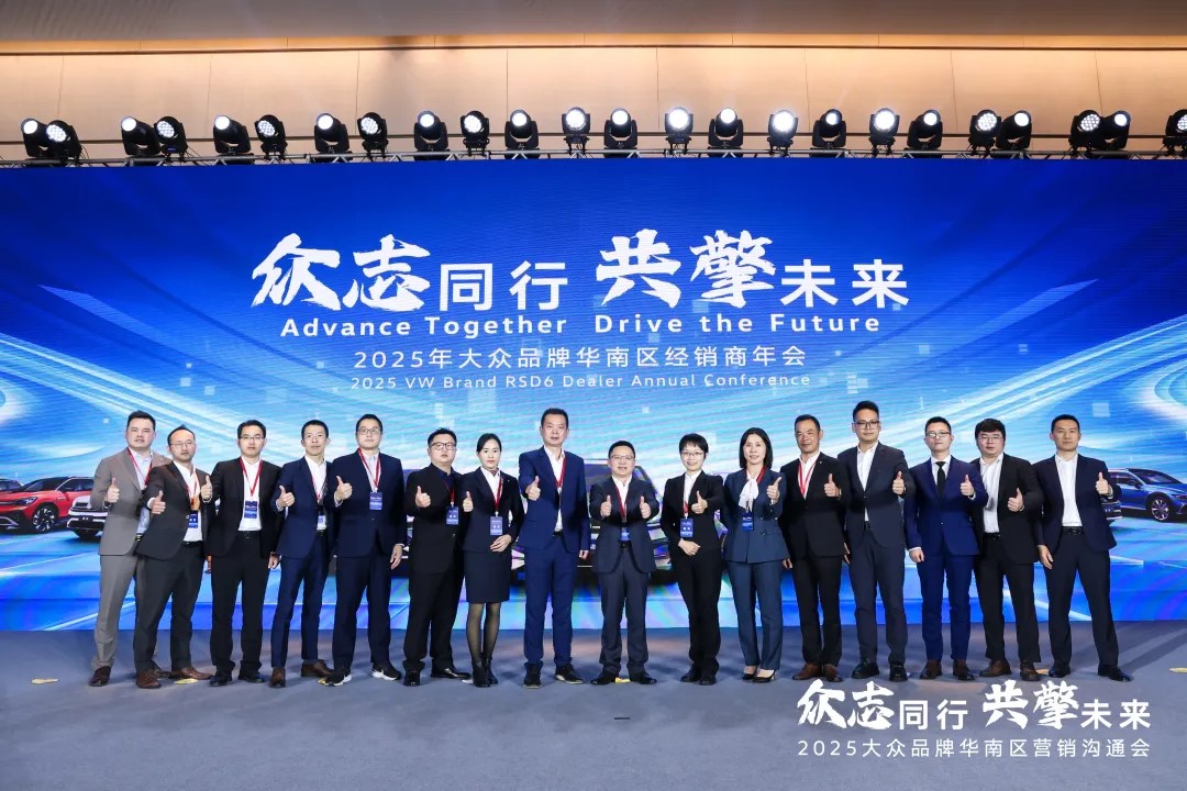 喜報 | 盈眾榮獲2024年度一汽-大眾功勛經銷商集團、卓越五星經銷商、五星經銷商、王牌總經理等多項大獎